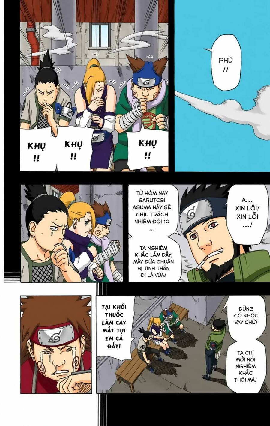 Chapter 328 - 15