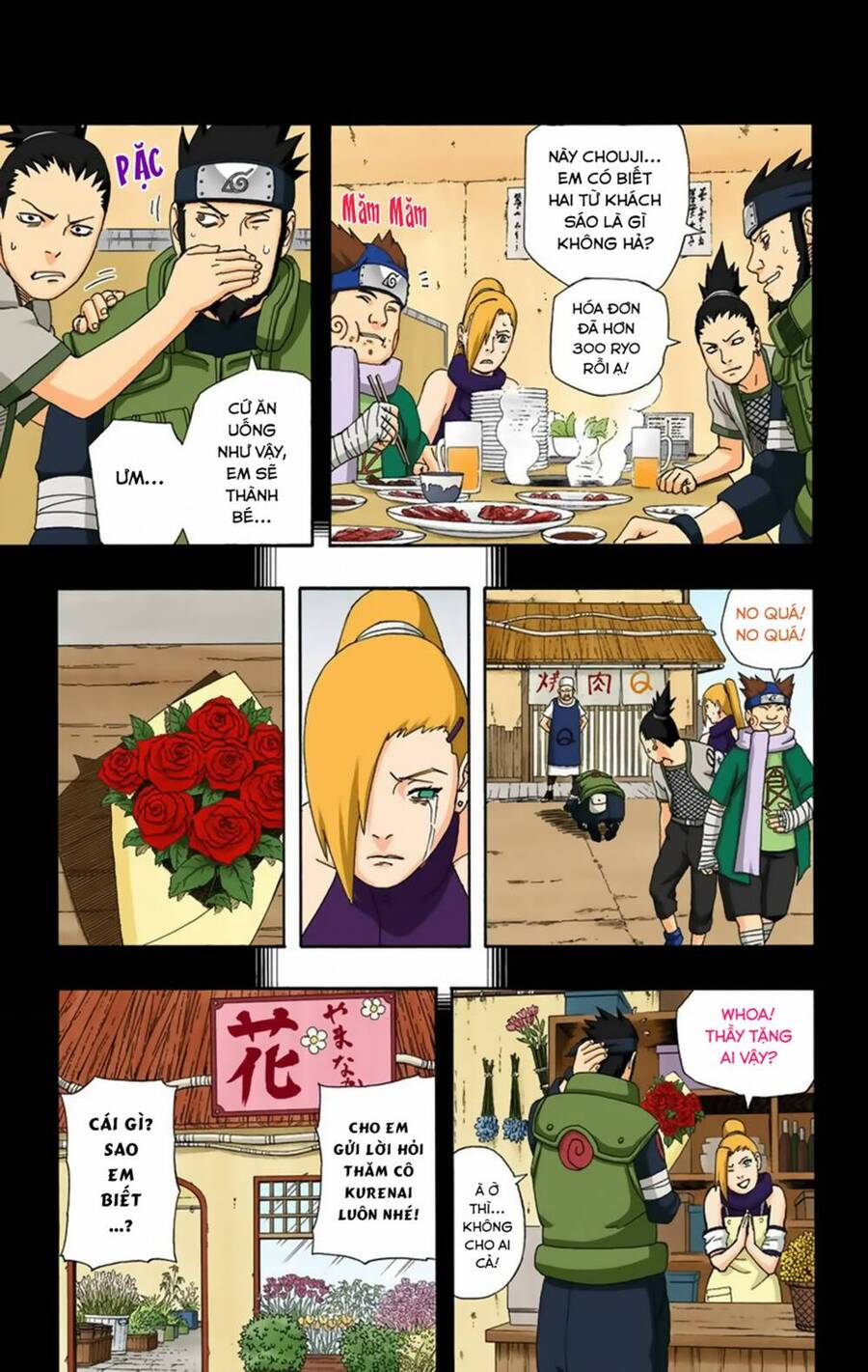 Chapter 328 - 16