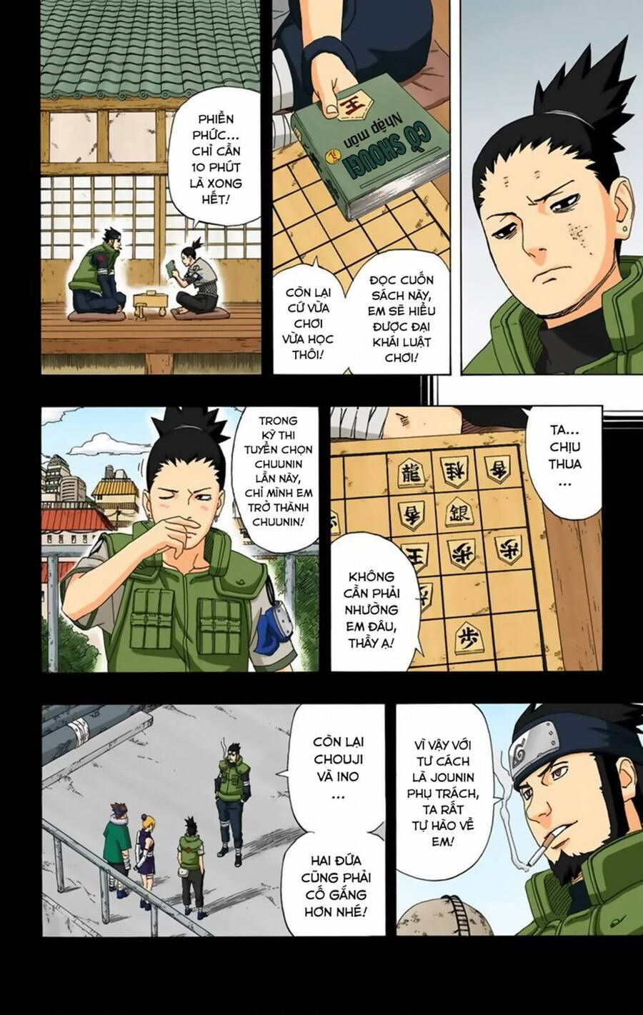 Chapter 328 - 17