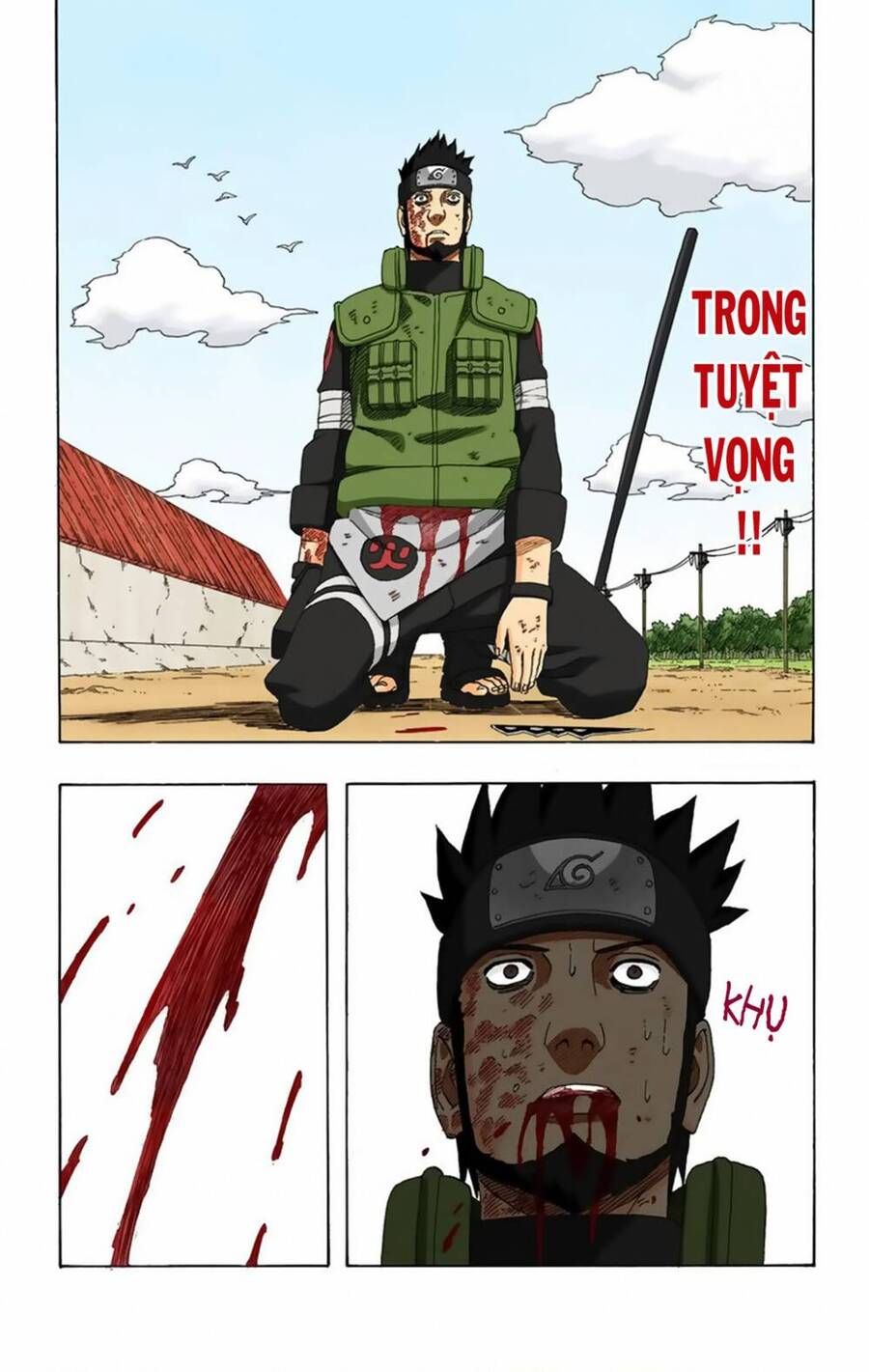 Chapter 327 - 6