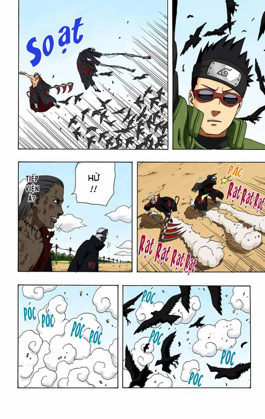 Chapter 327 - 17