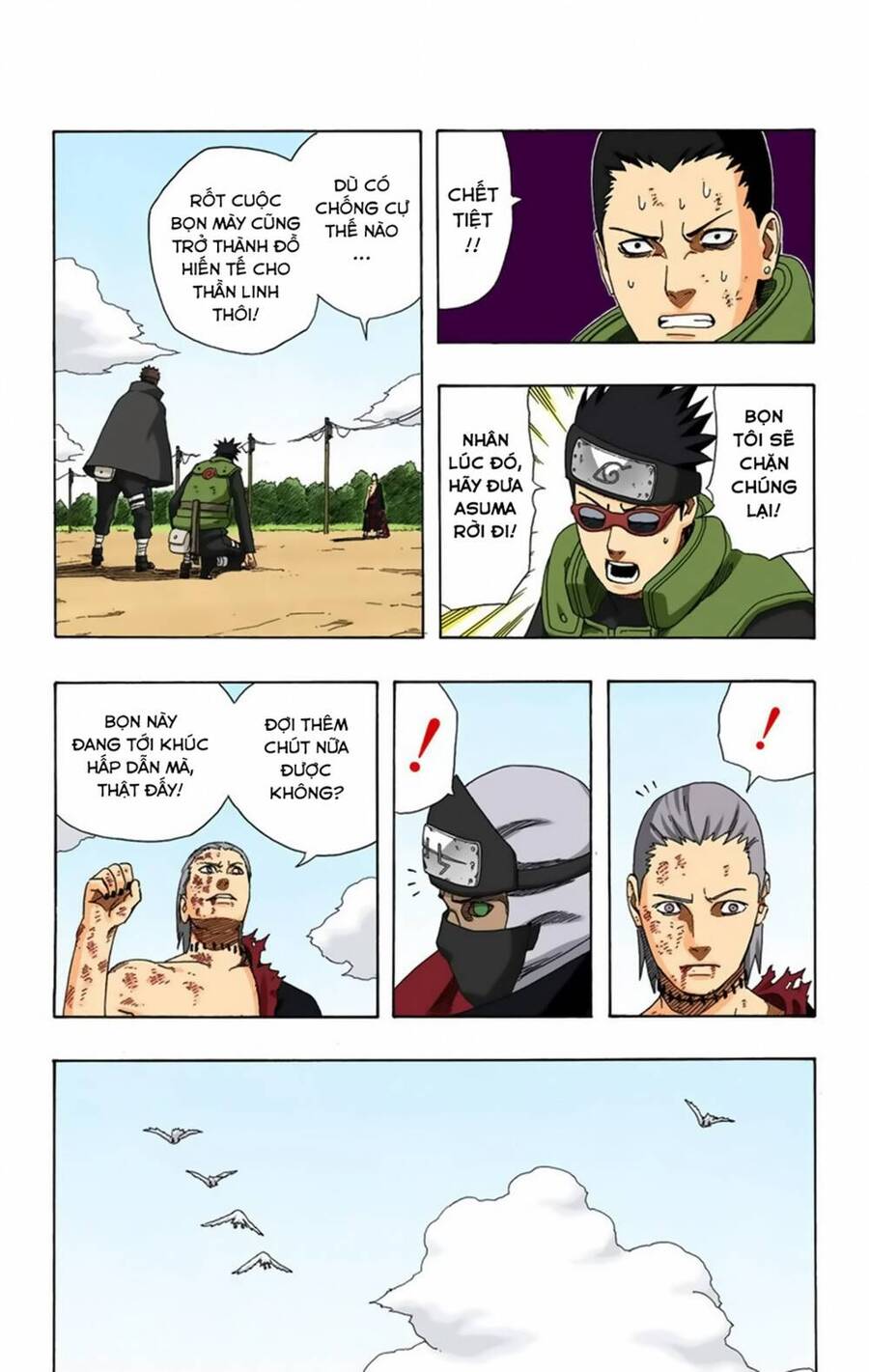 Chapter 327 - 20