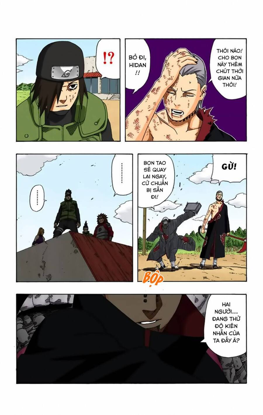 Chapter 327 - 22