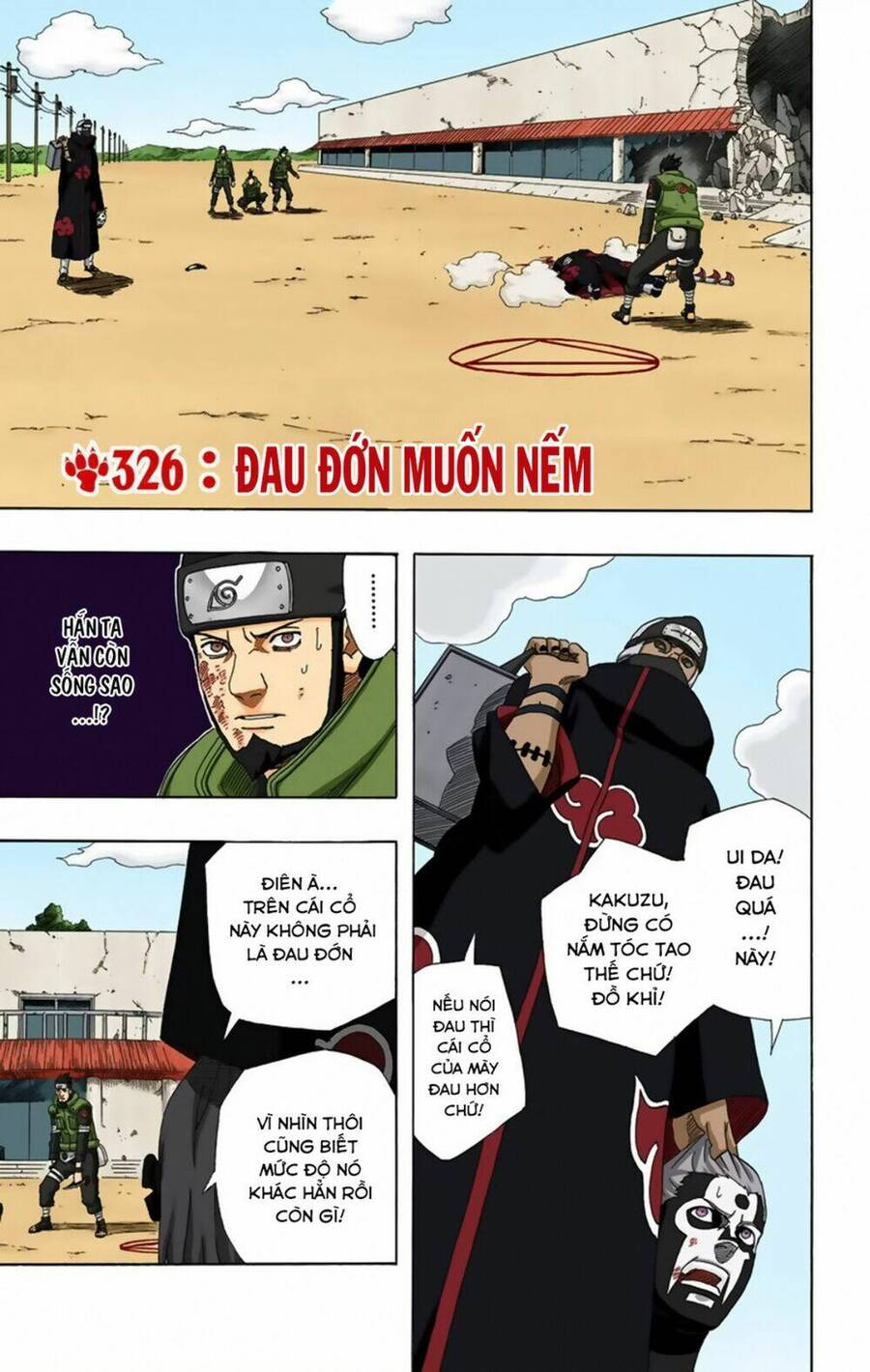 Chapter 326 - 6