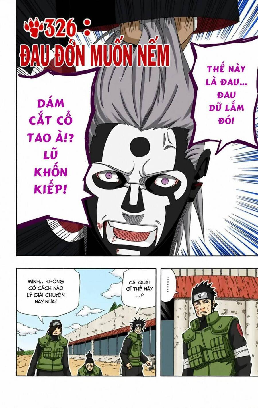 Chapter 326 - 7
