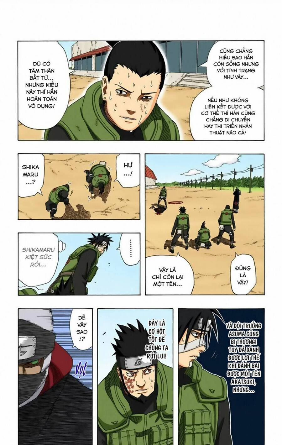 Chapter 326 - 8