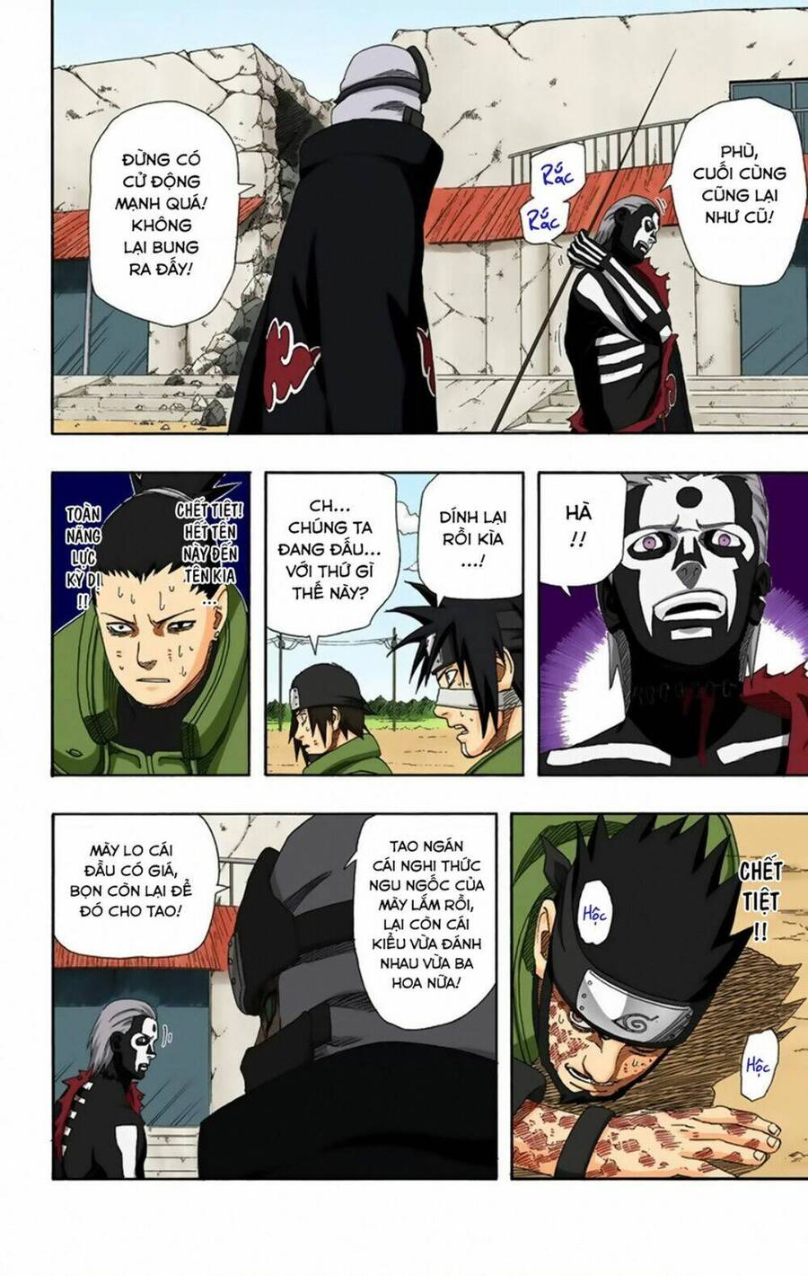 Chapter 326 - 11