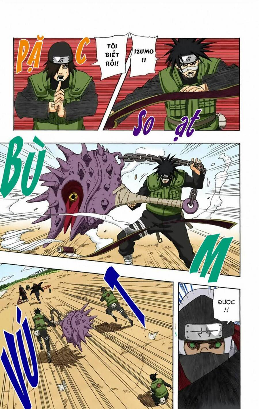 Chapter 326 - 12