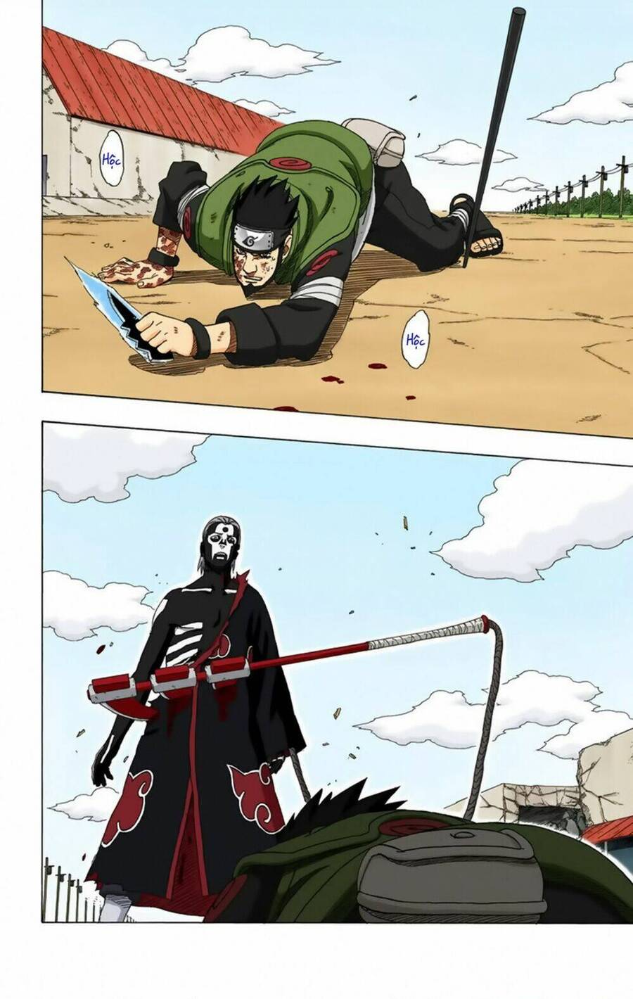 Chapter 326 - 17