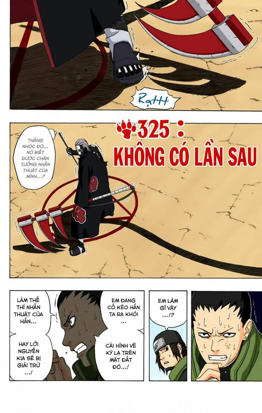 Chapter 325 - 7