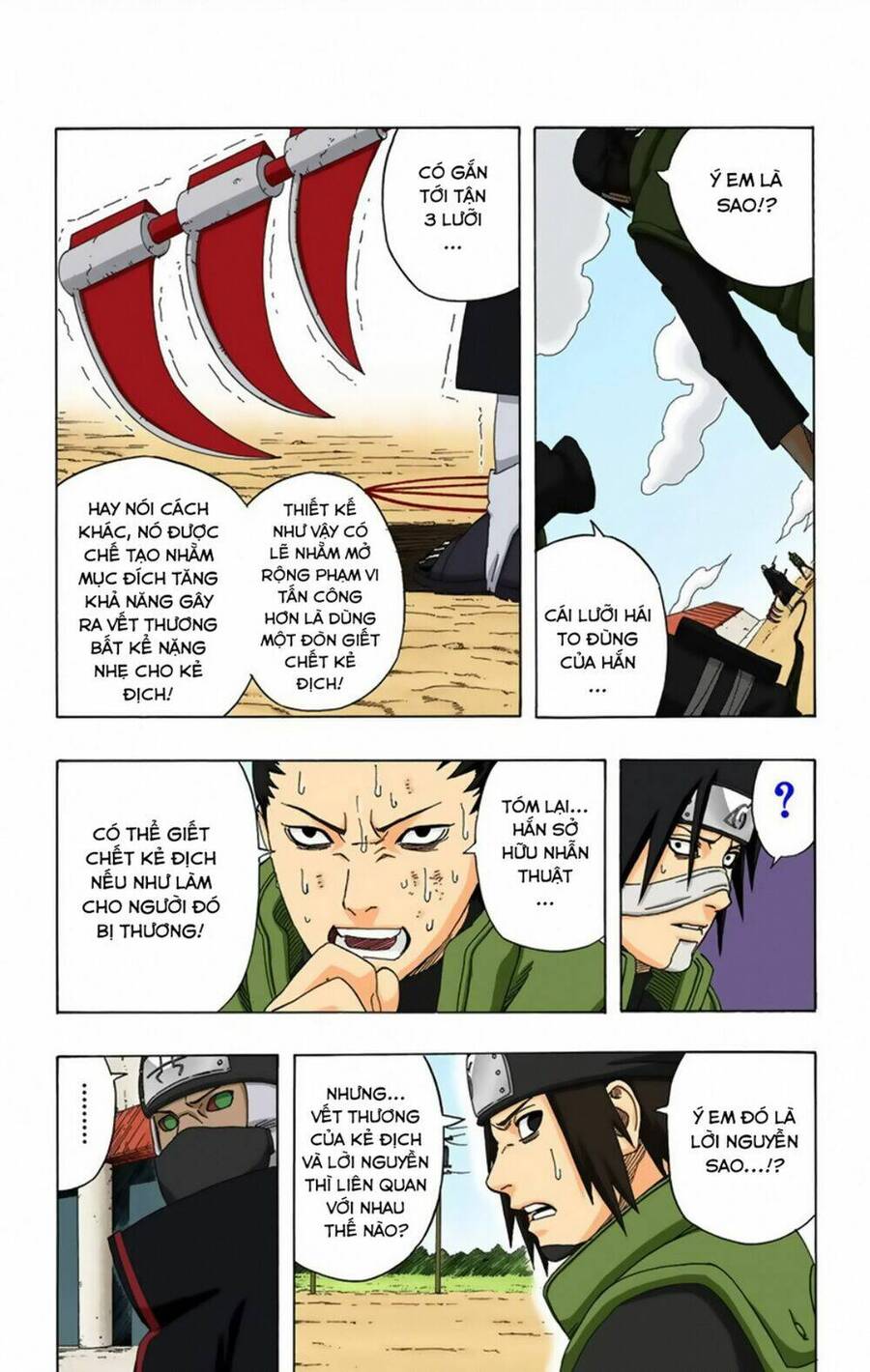 Chapter 325 - 8