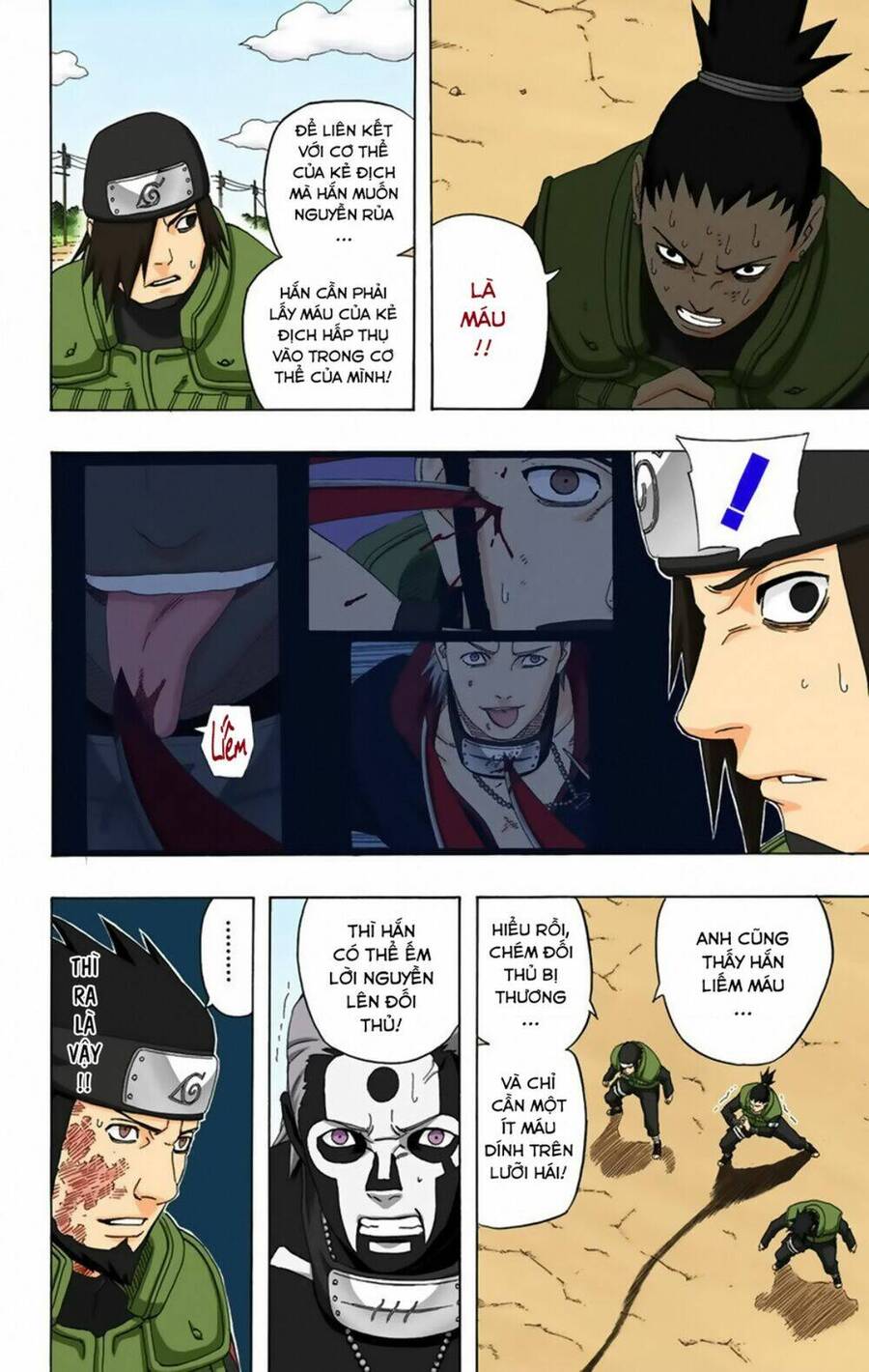 Chapter 325 - 9