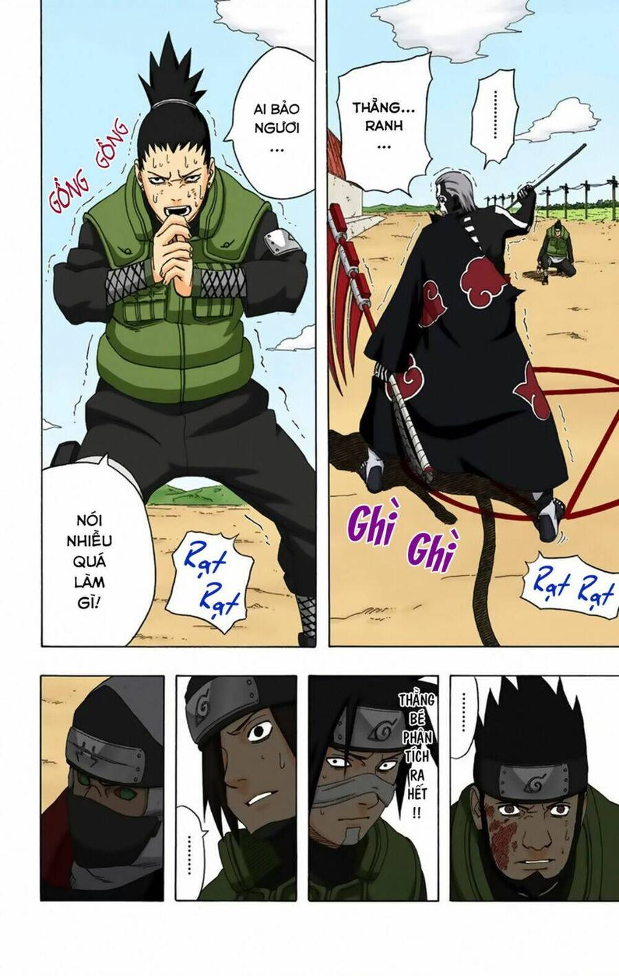 Chapter 325 - 11