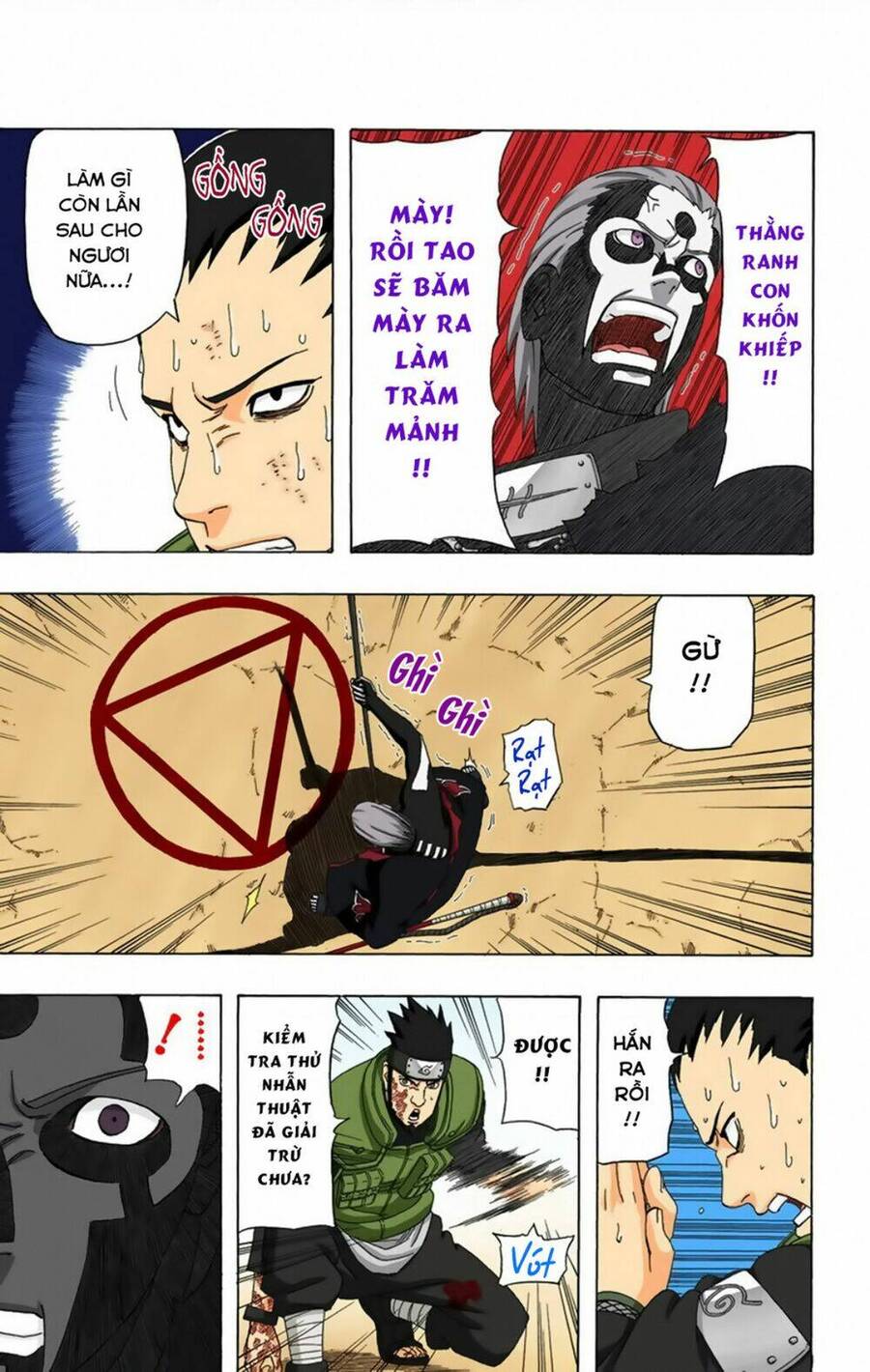 Chapter 325 - 12