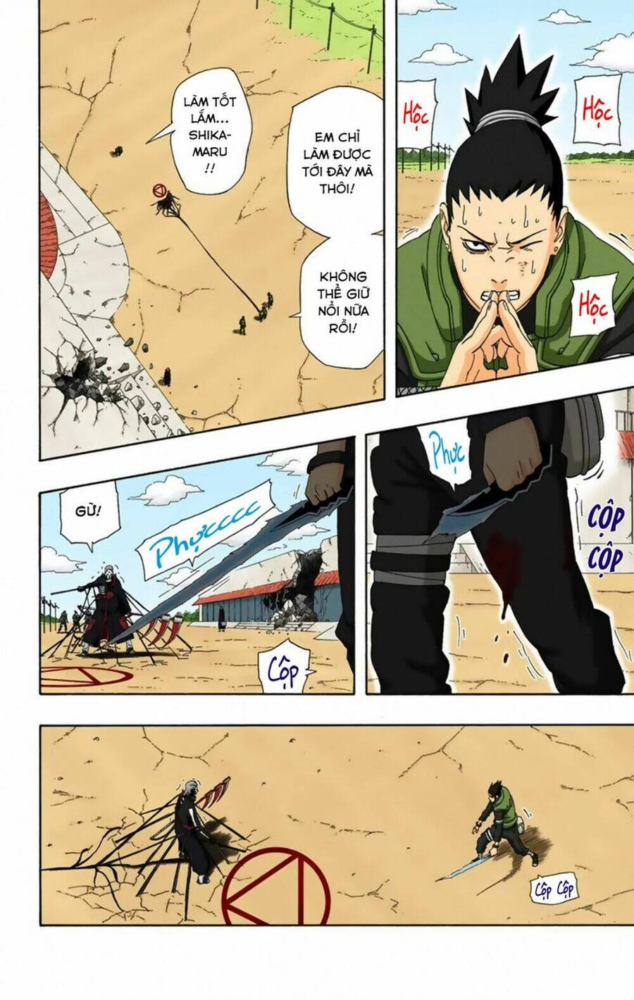 Chapter 325 - 15