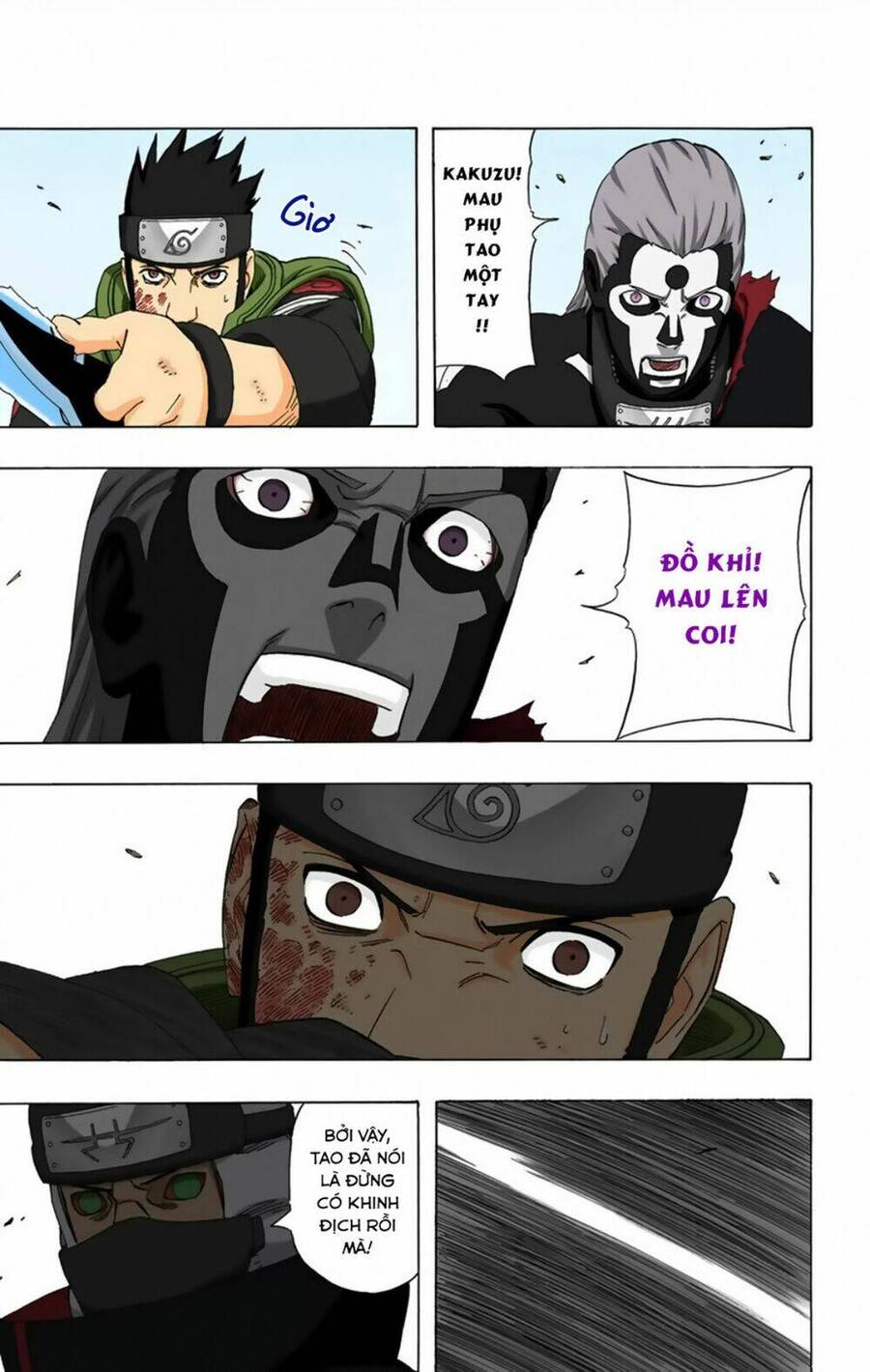 Chapter 325 - 16