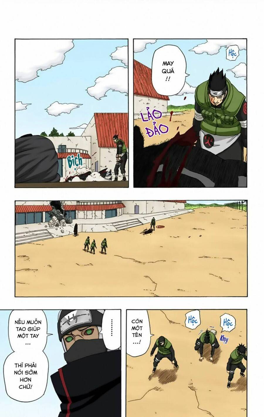 Chapter 325 - 19