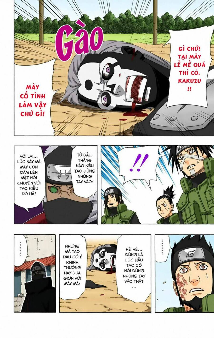 Chapter 325 - 20