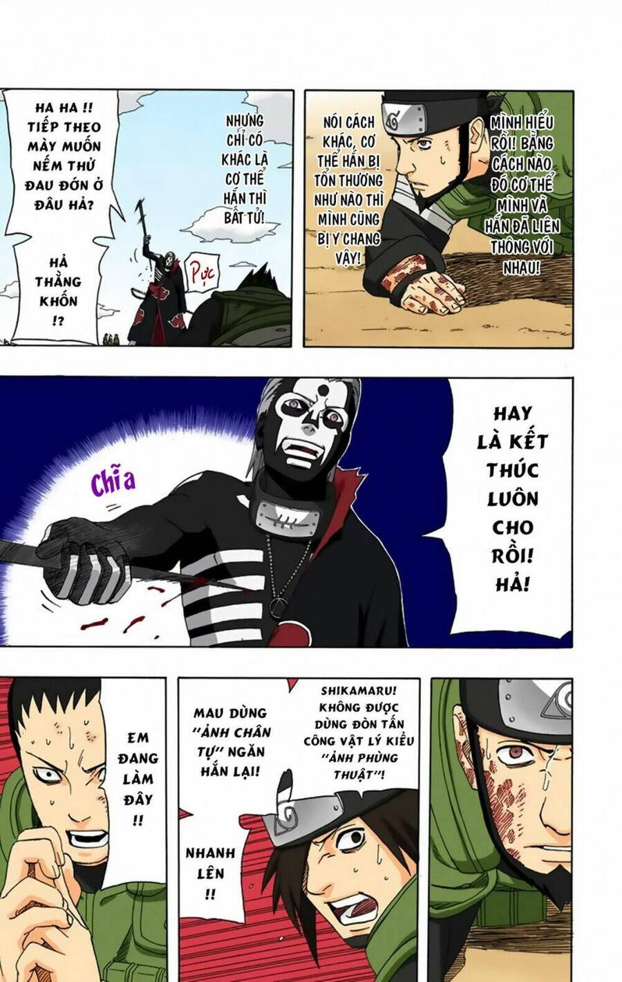 Chapter 324 - 12