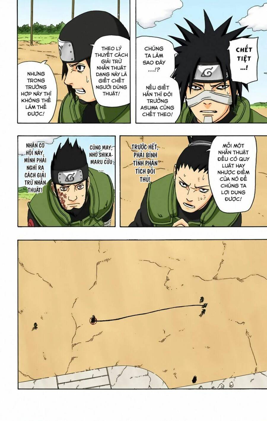 Chapter 324 - 17