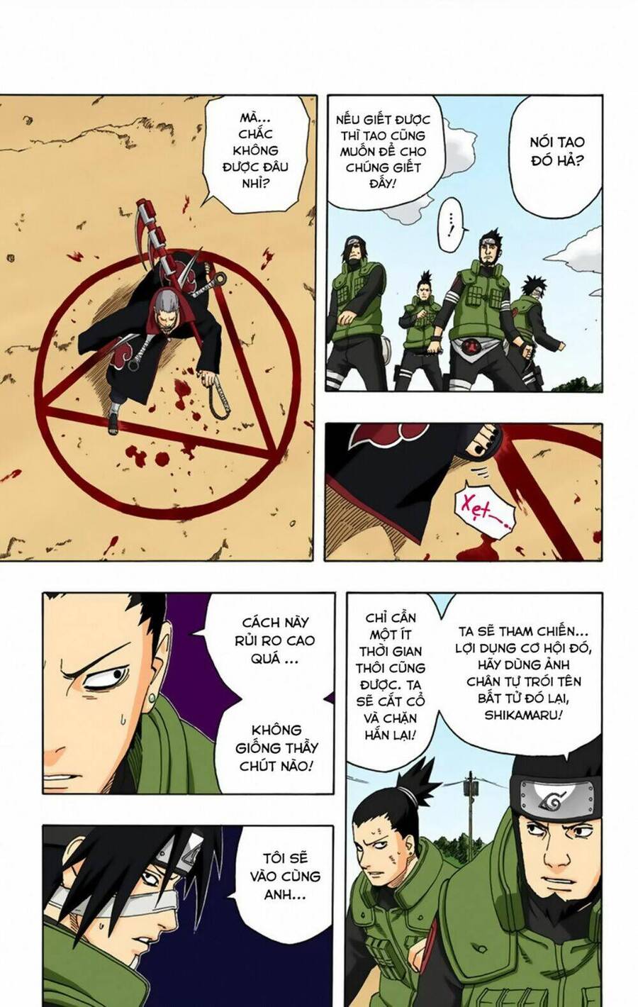 Chapter 323 - 12
