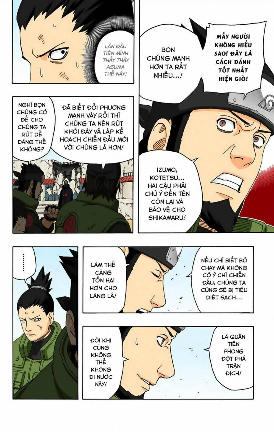 Chapter 323 - 13
