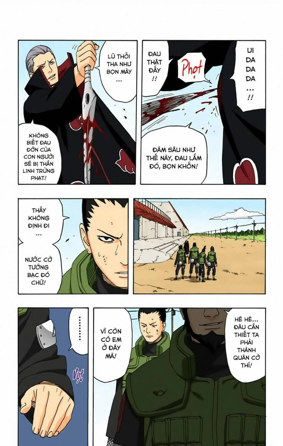 Chapter 323 - 14