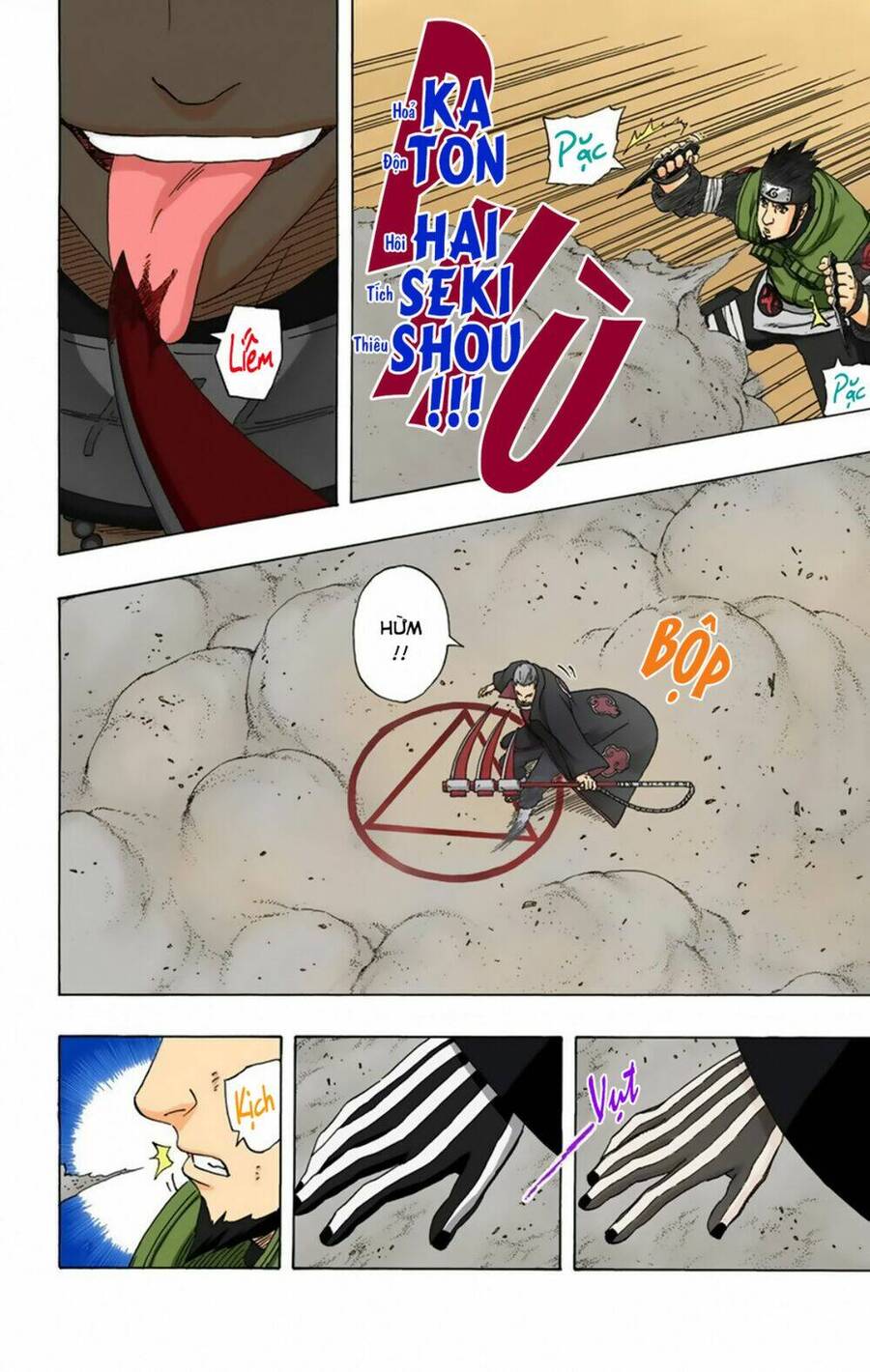 Chapter 323 - 19