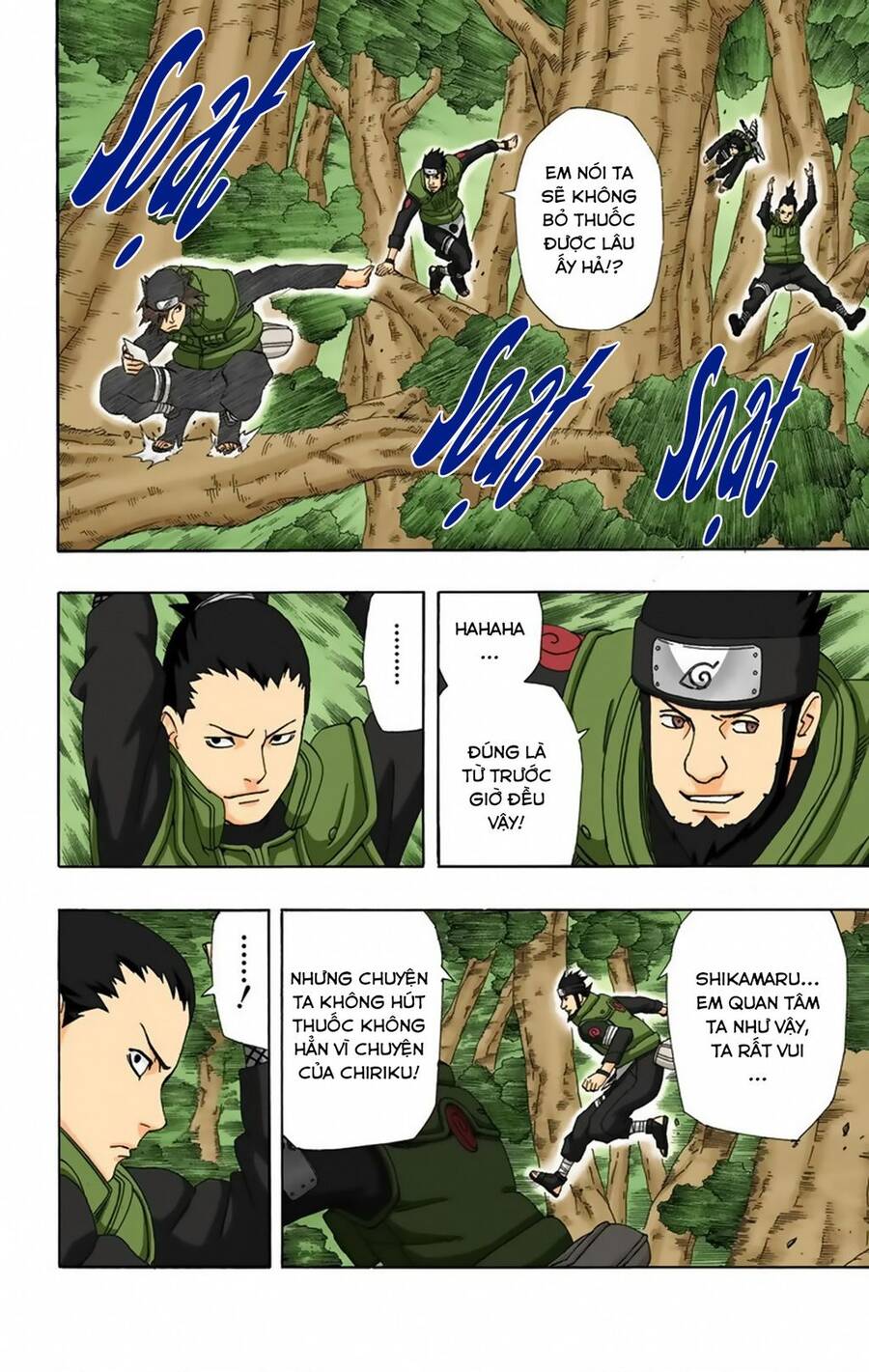 Chapter 322 - 7