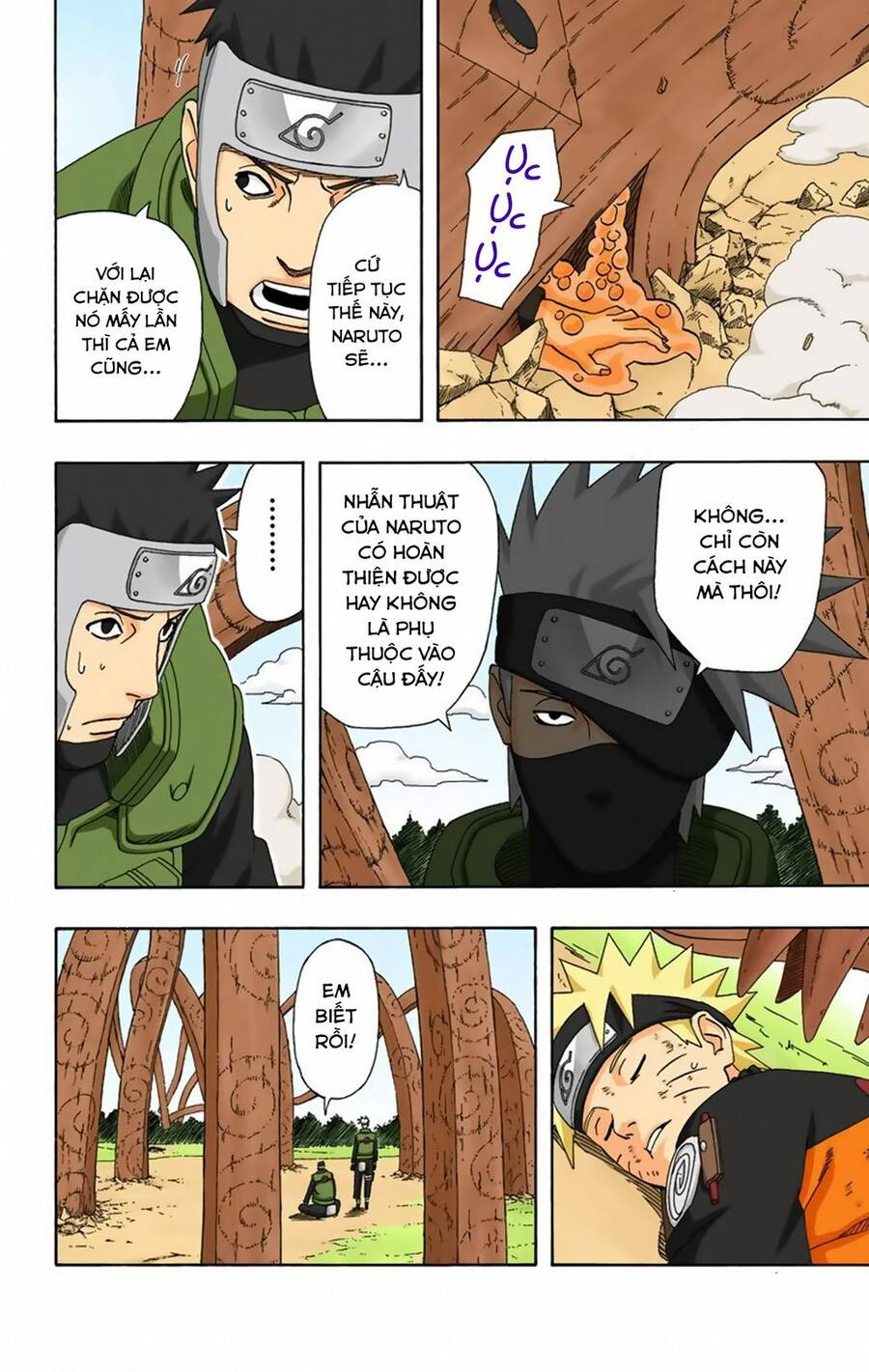 Chapter 322 - 17