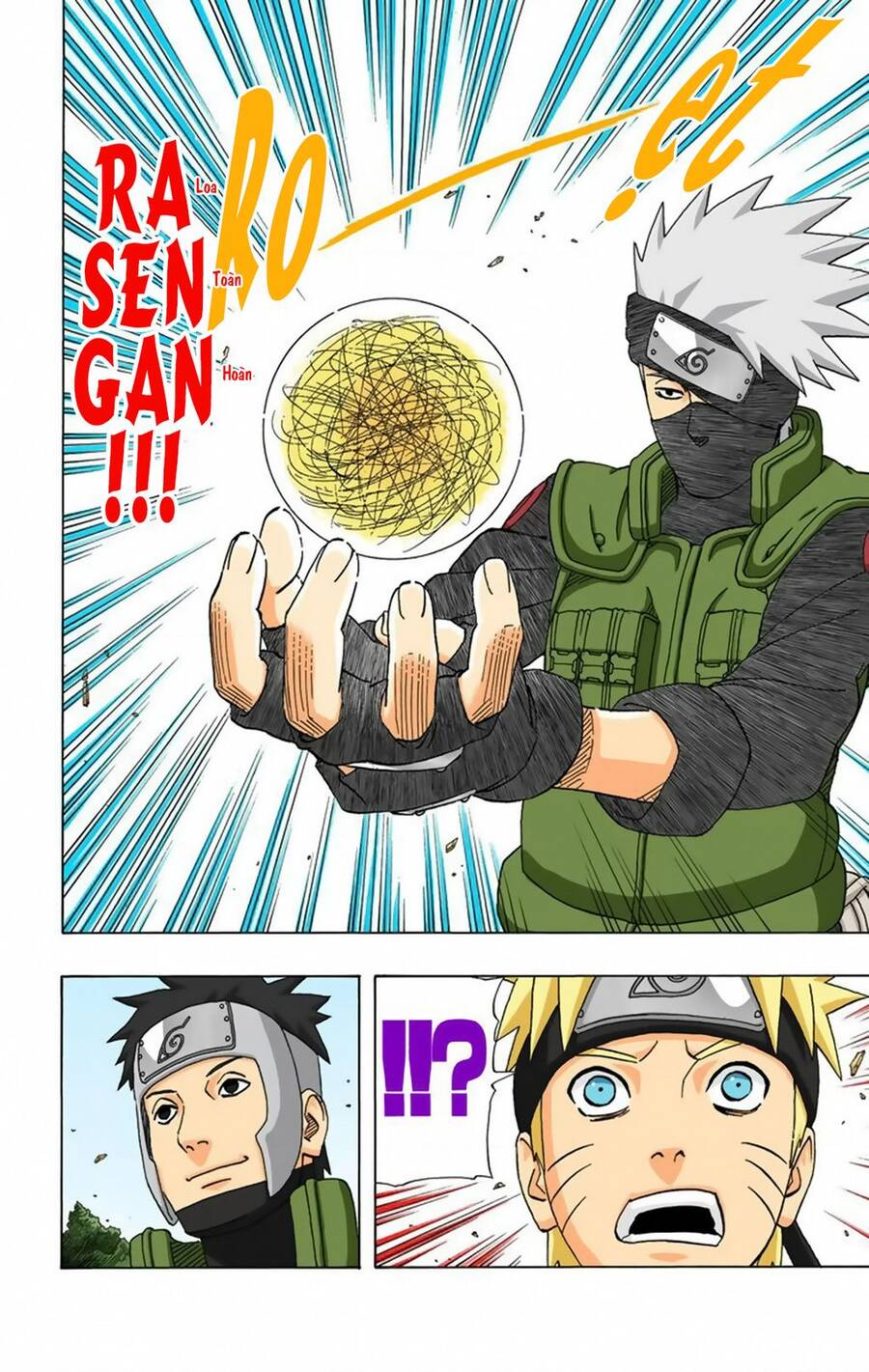 Chapter 321 - 13