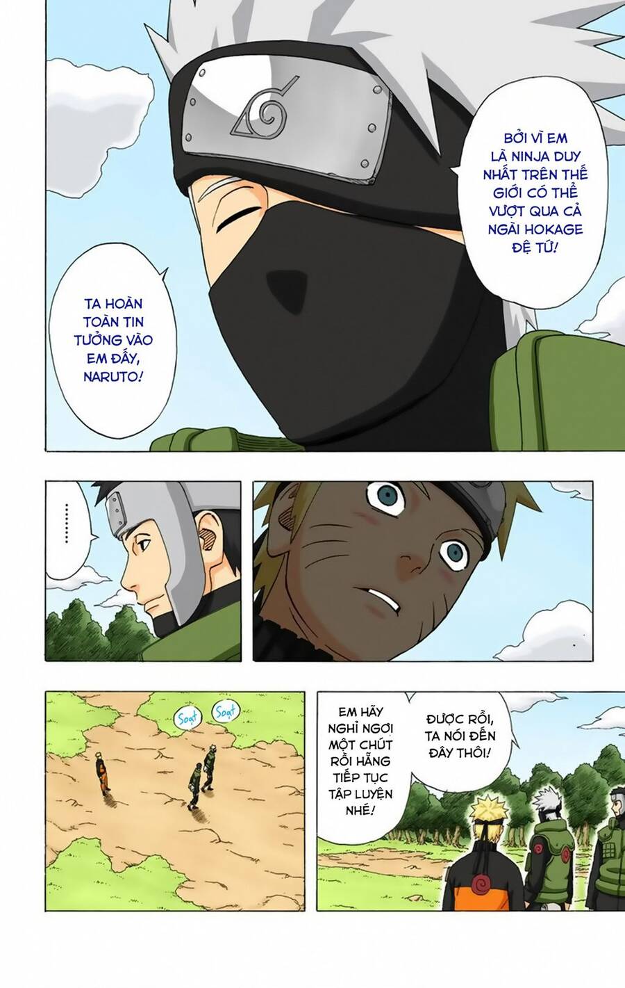 Chapter 321 - 17