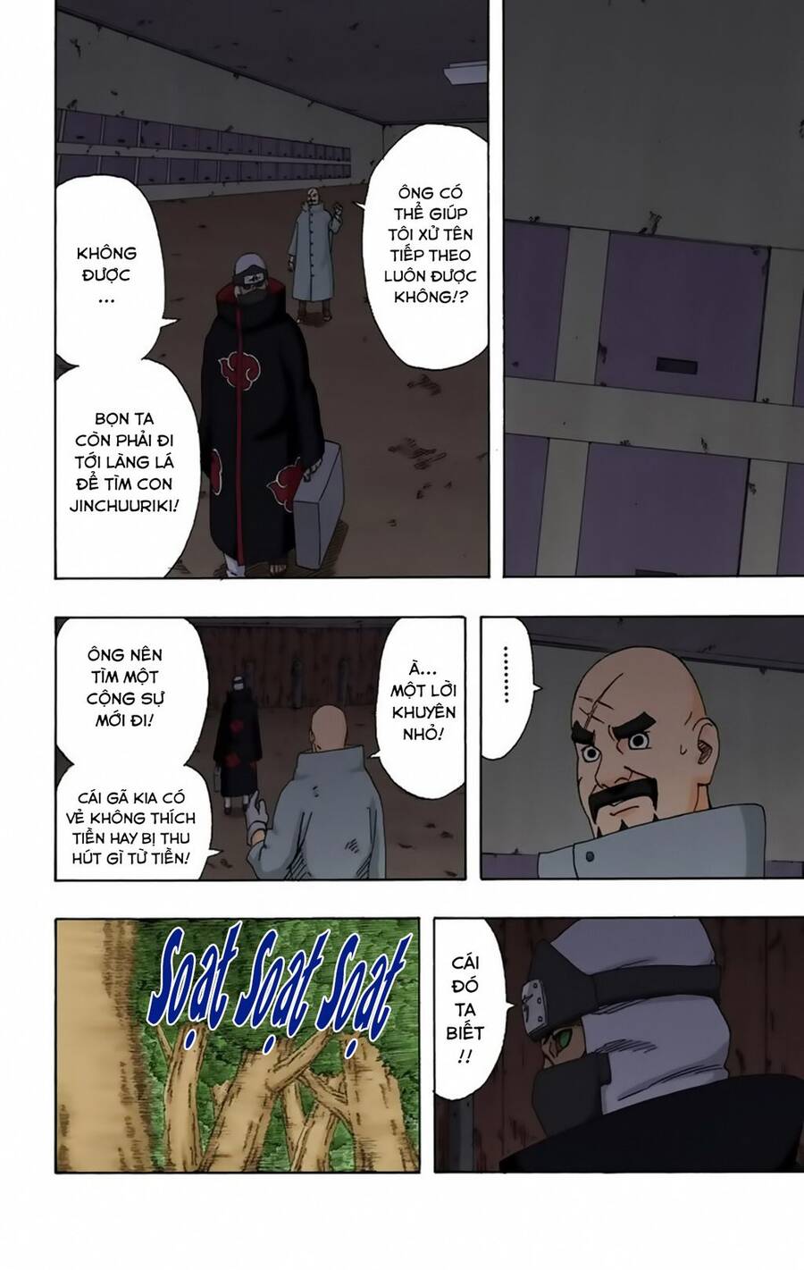 Chapter 321 - 19