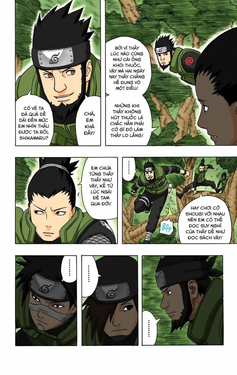 Chapter 321 - 21