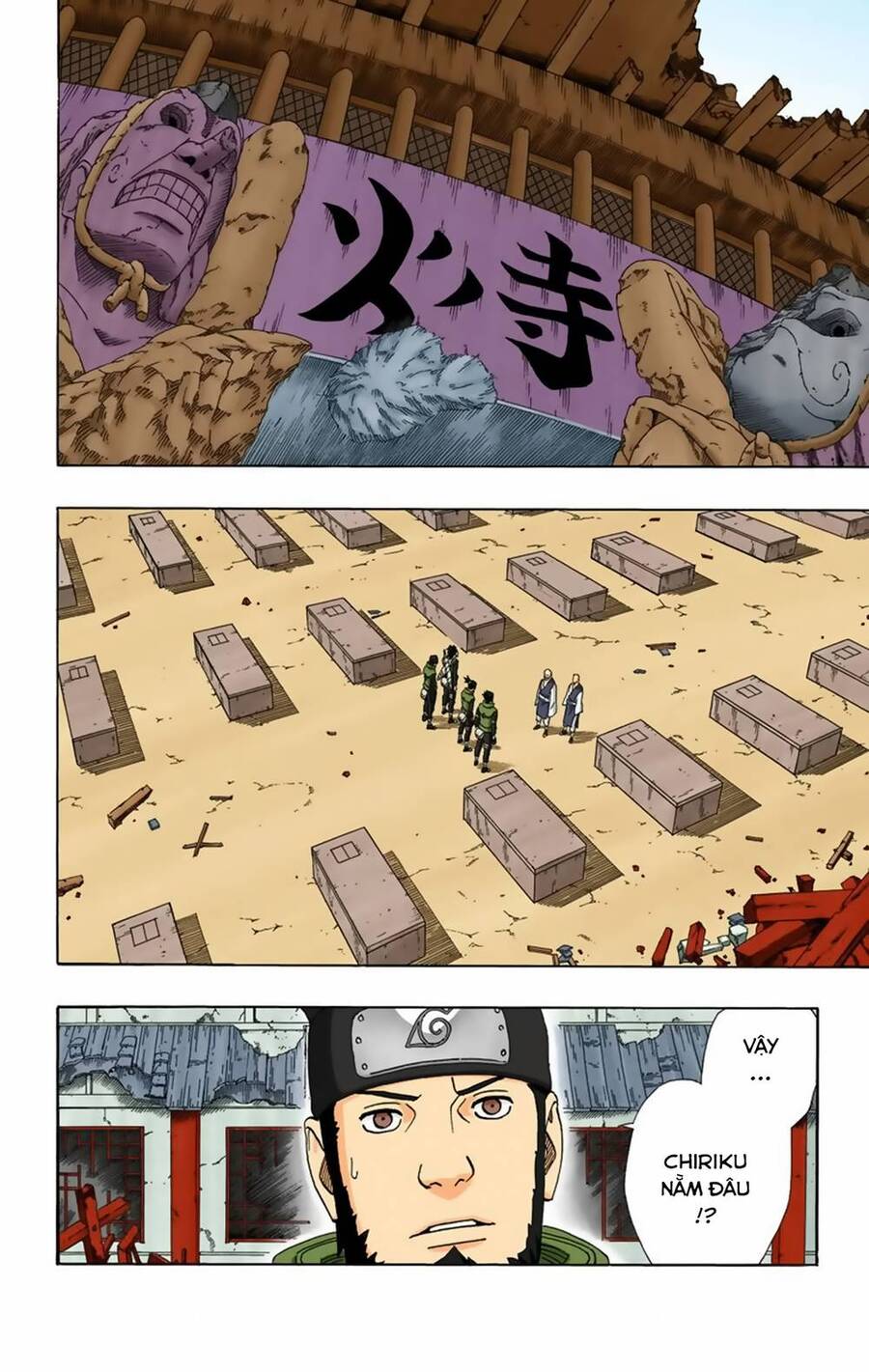 Chapter 320 - 12