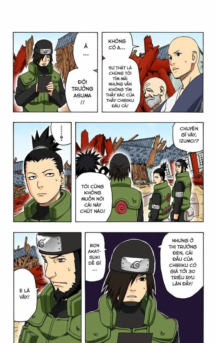 Chapter 320 - 13