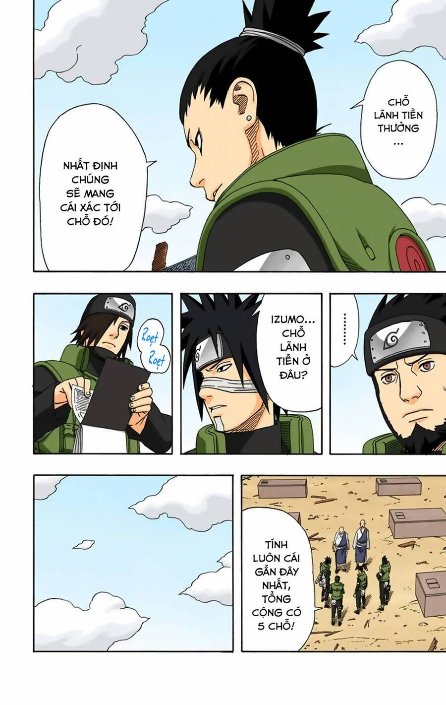 Chapter 320 - 14