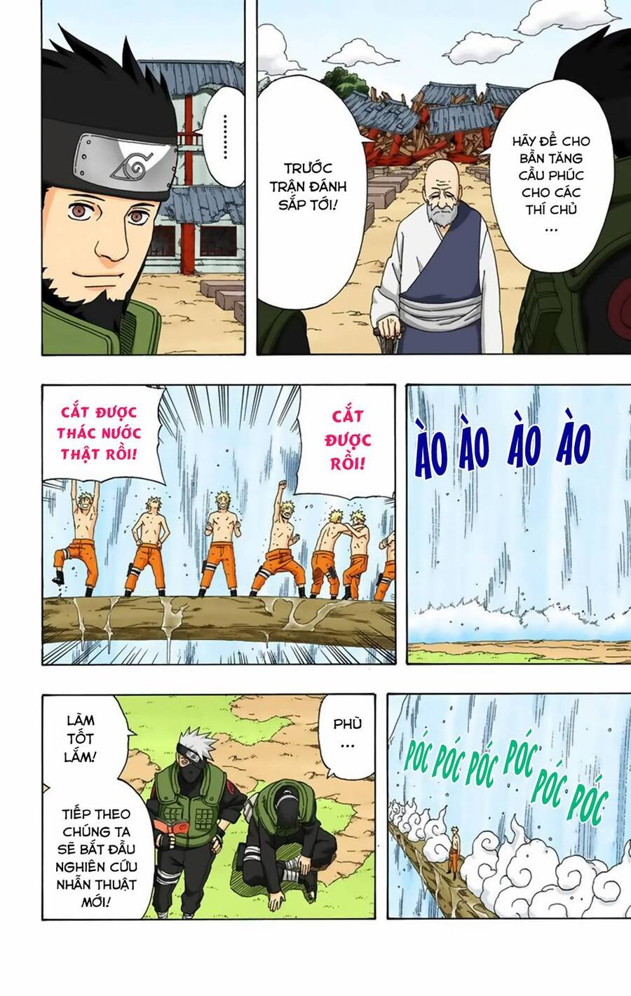 Chapter 320 - 16