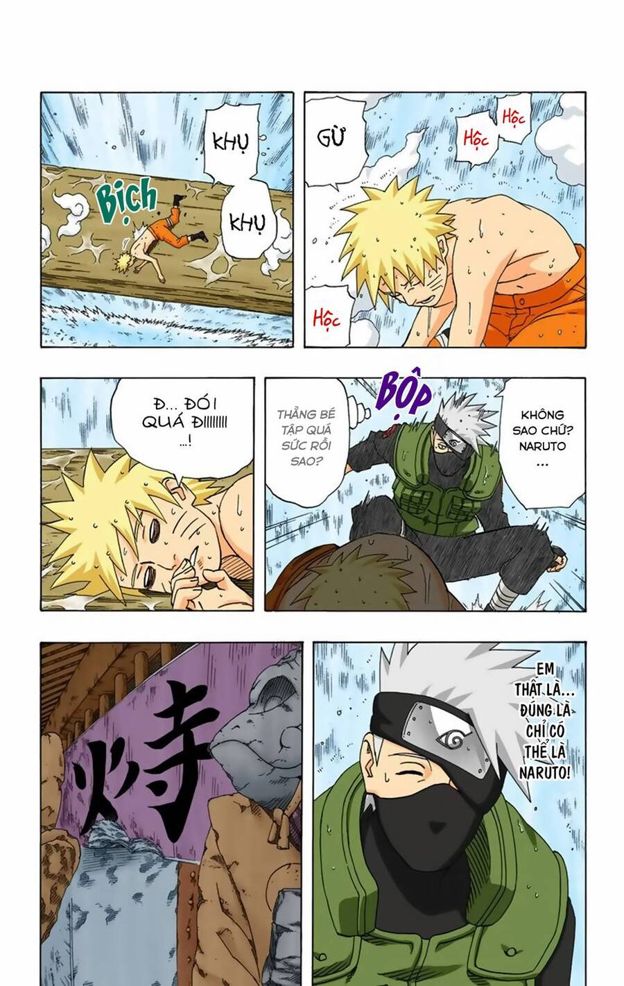 Chapter 320 - 17