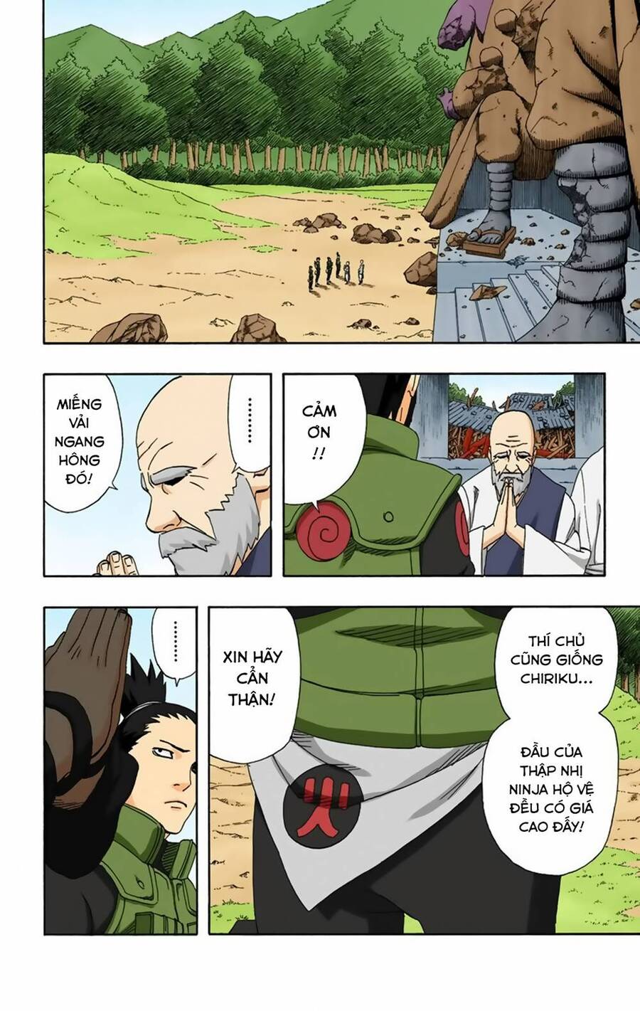 Chapter 320 - 18