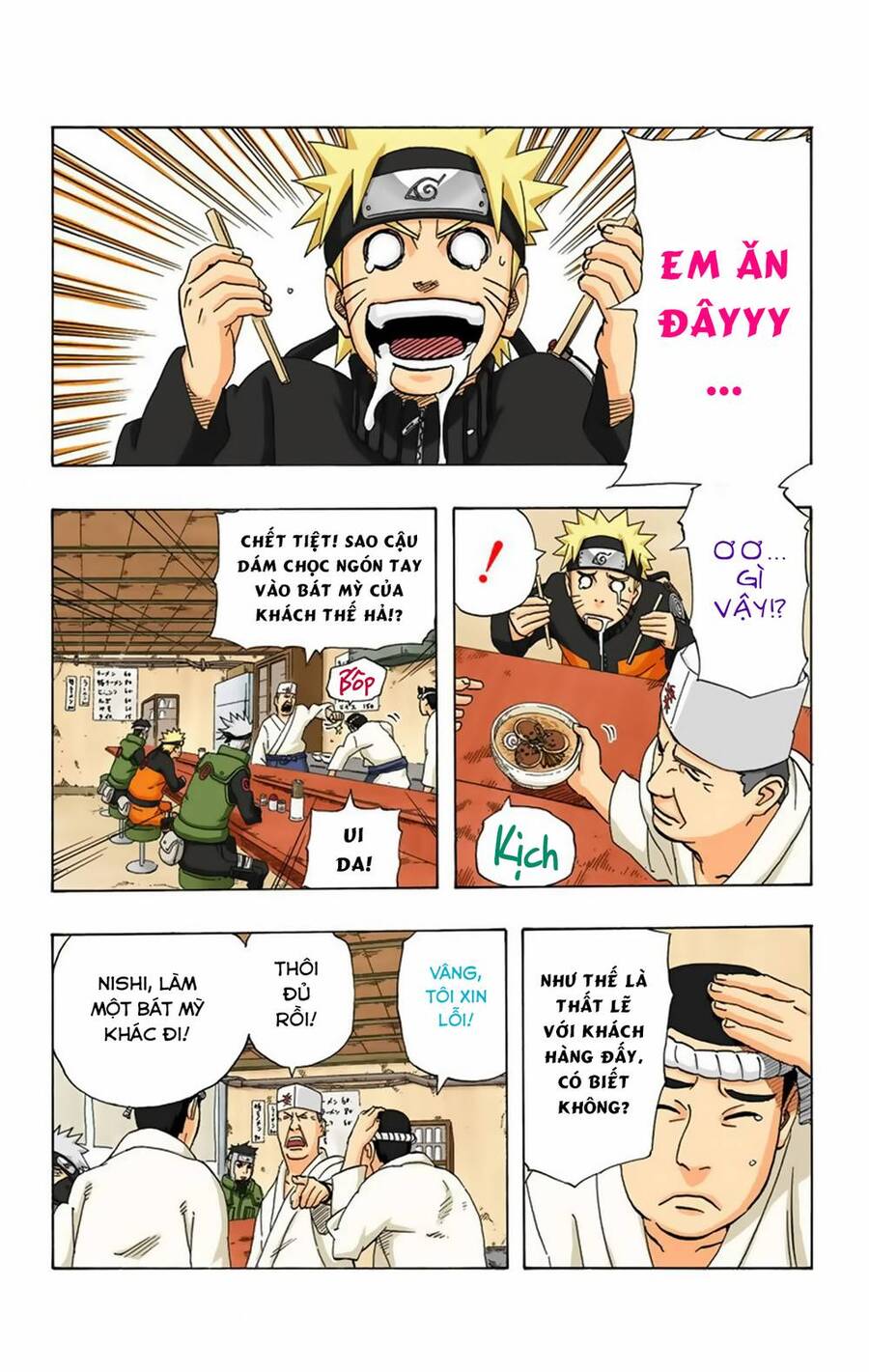 Chapter 320 - 21