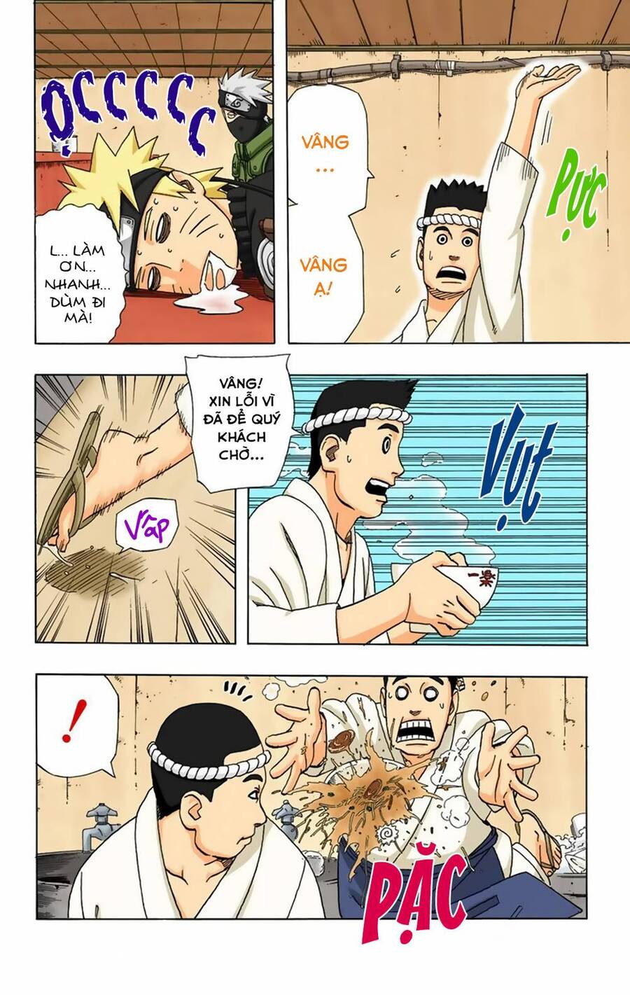 Chapter 320 - 22