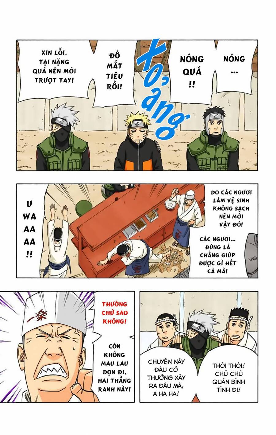 Chapter 320 - 23