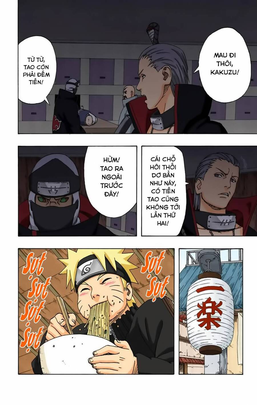 Chapter 320 - 26