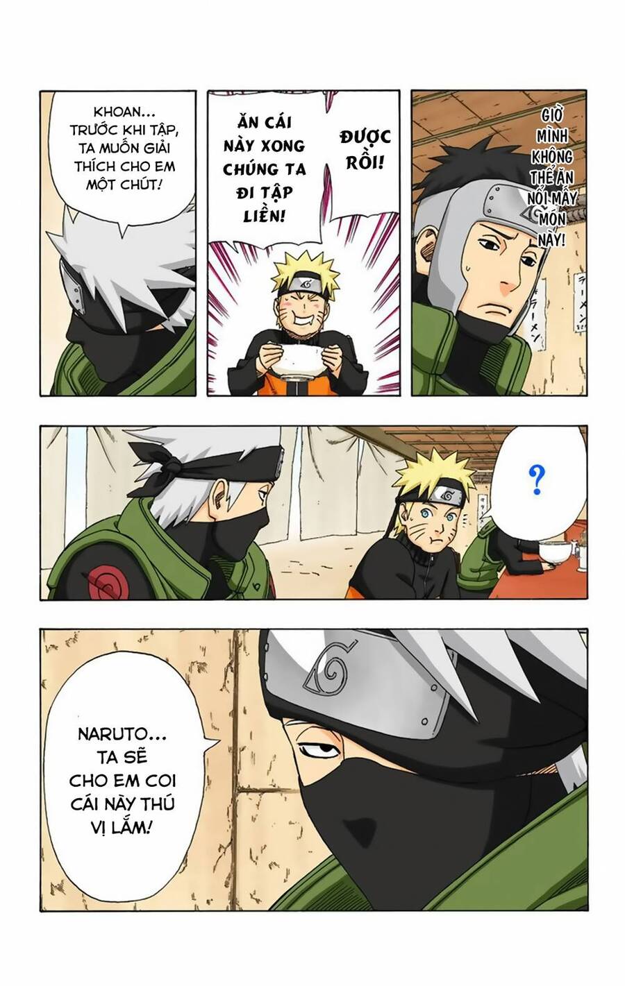 Chapter 320 - 27