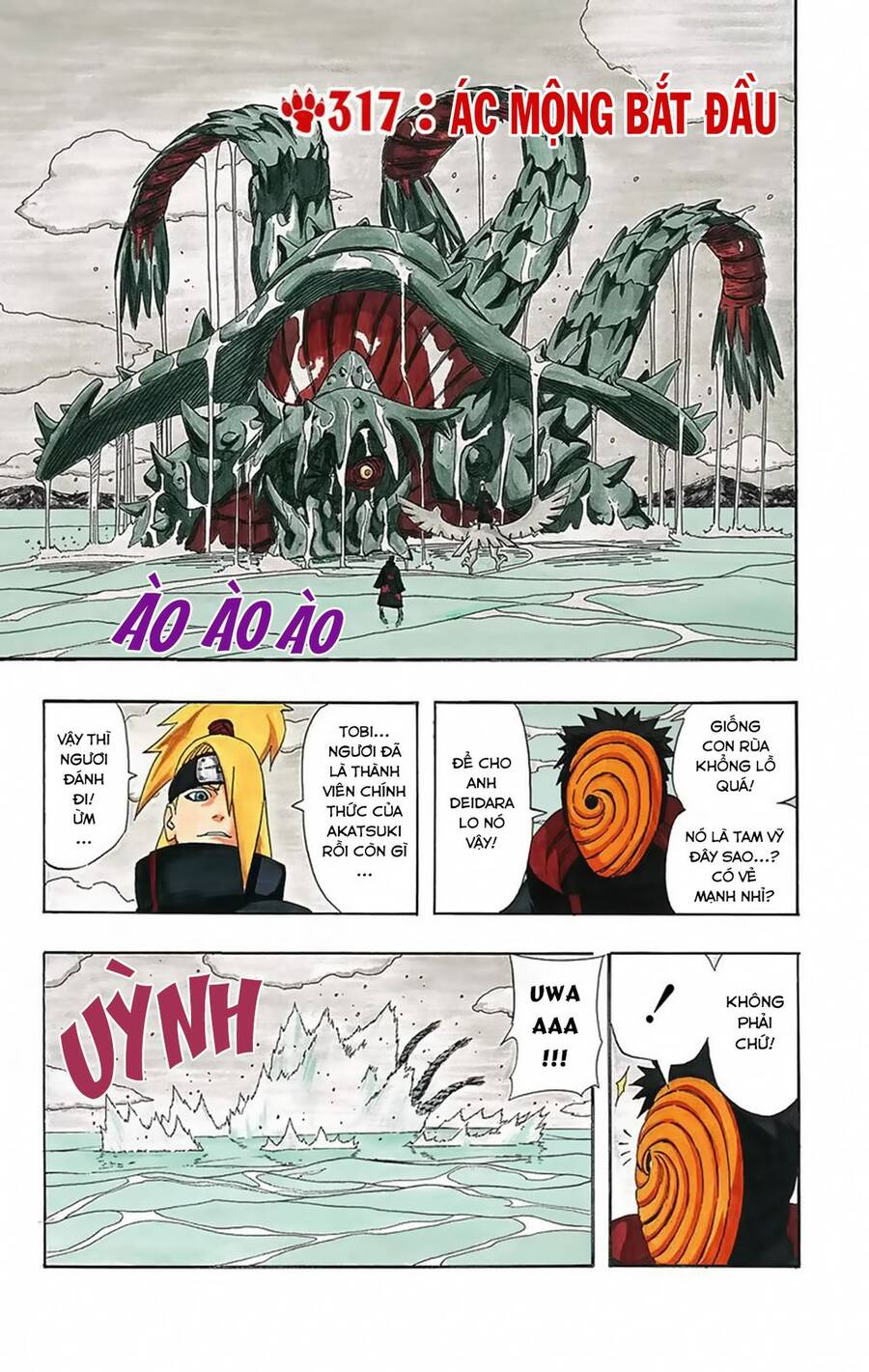 Chapter 317 - 6