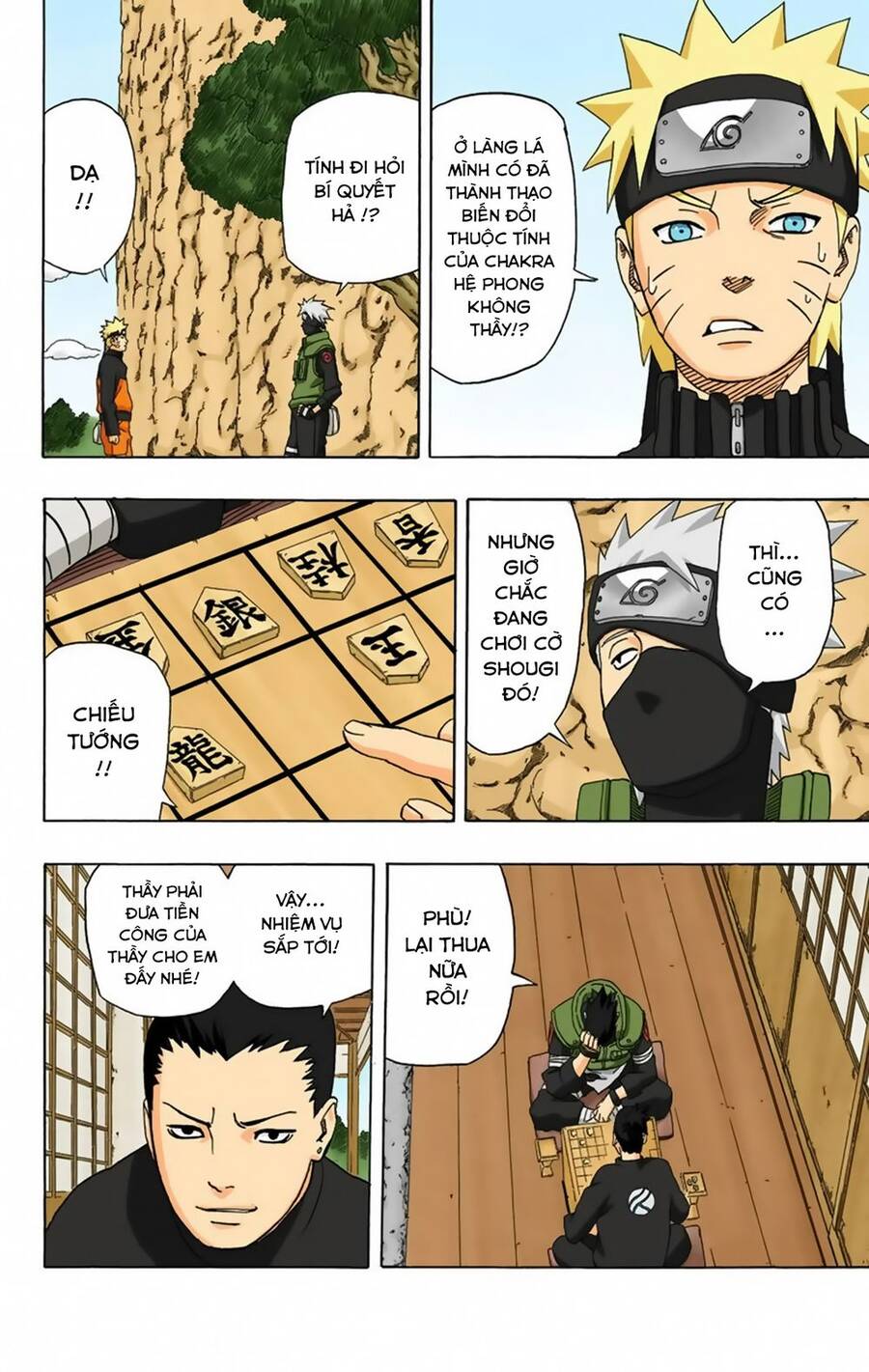 Chapter 317 - 14