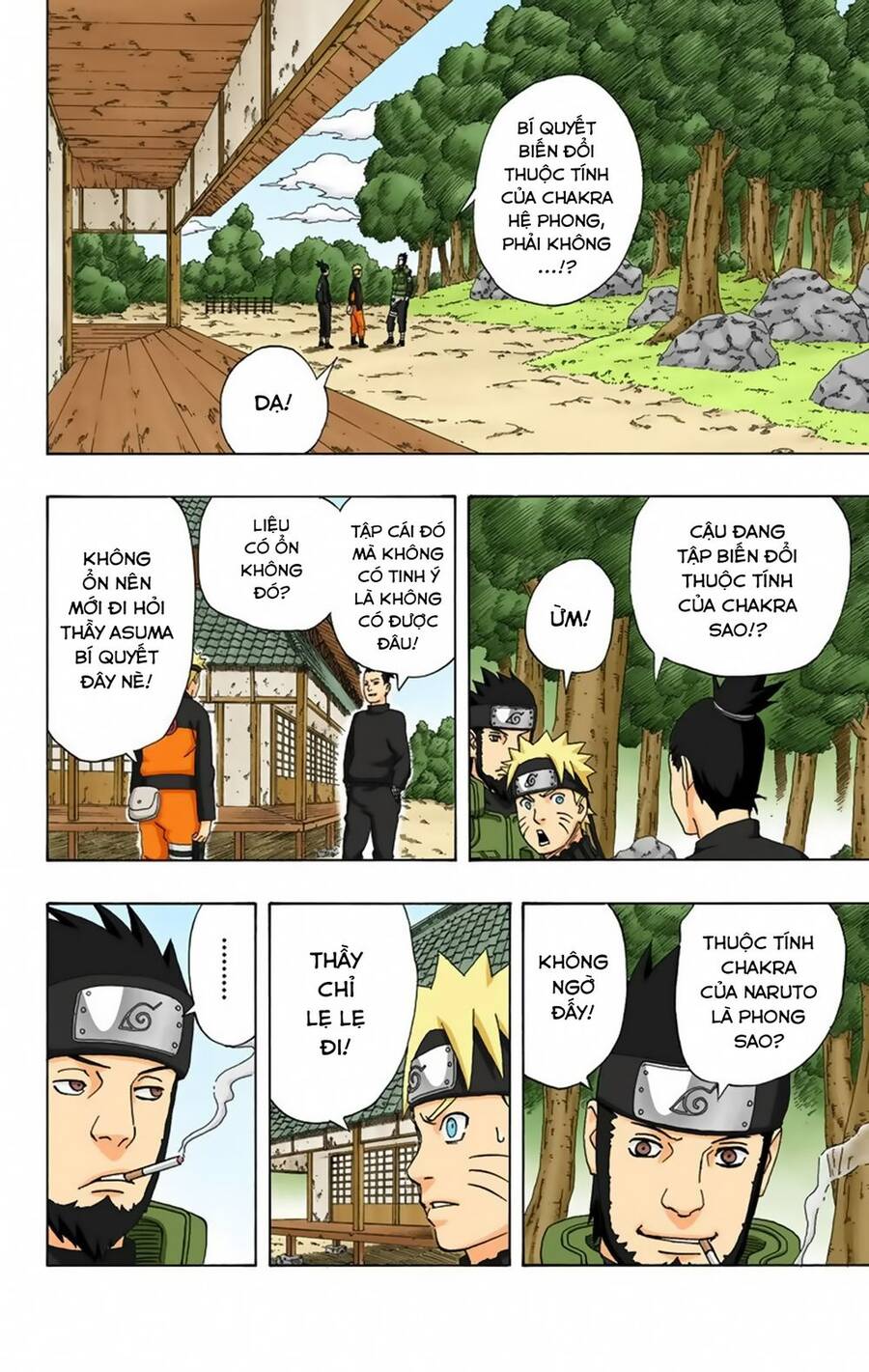Chapter 317 - 16