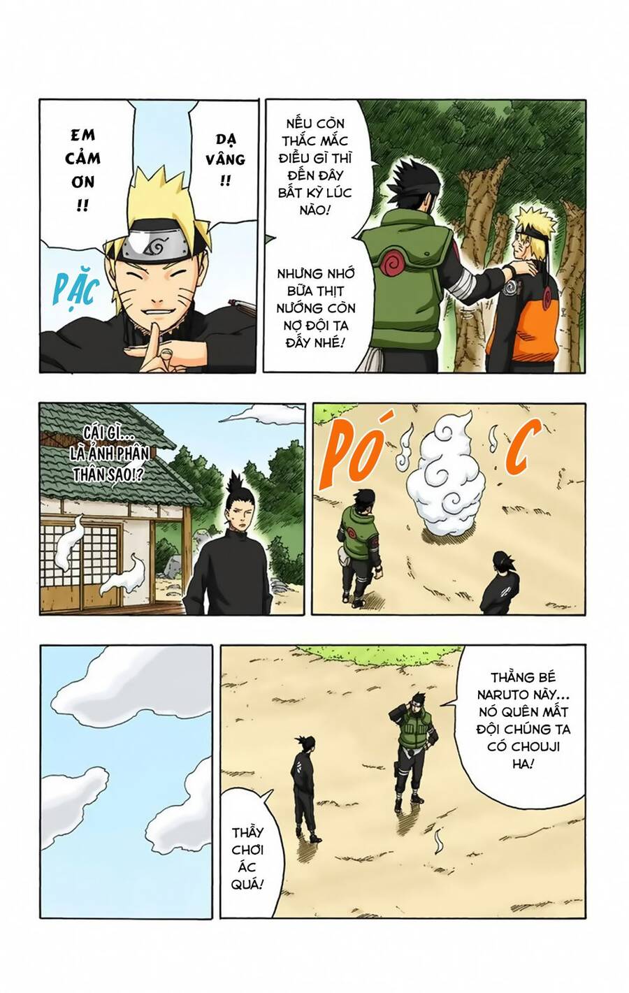 Chapter 317 - 23