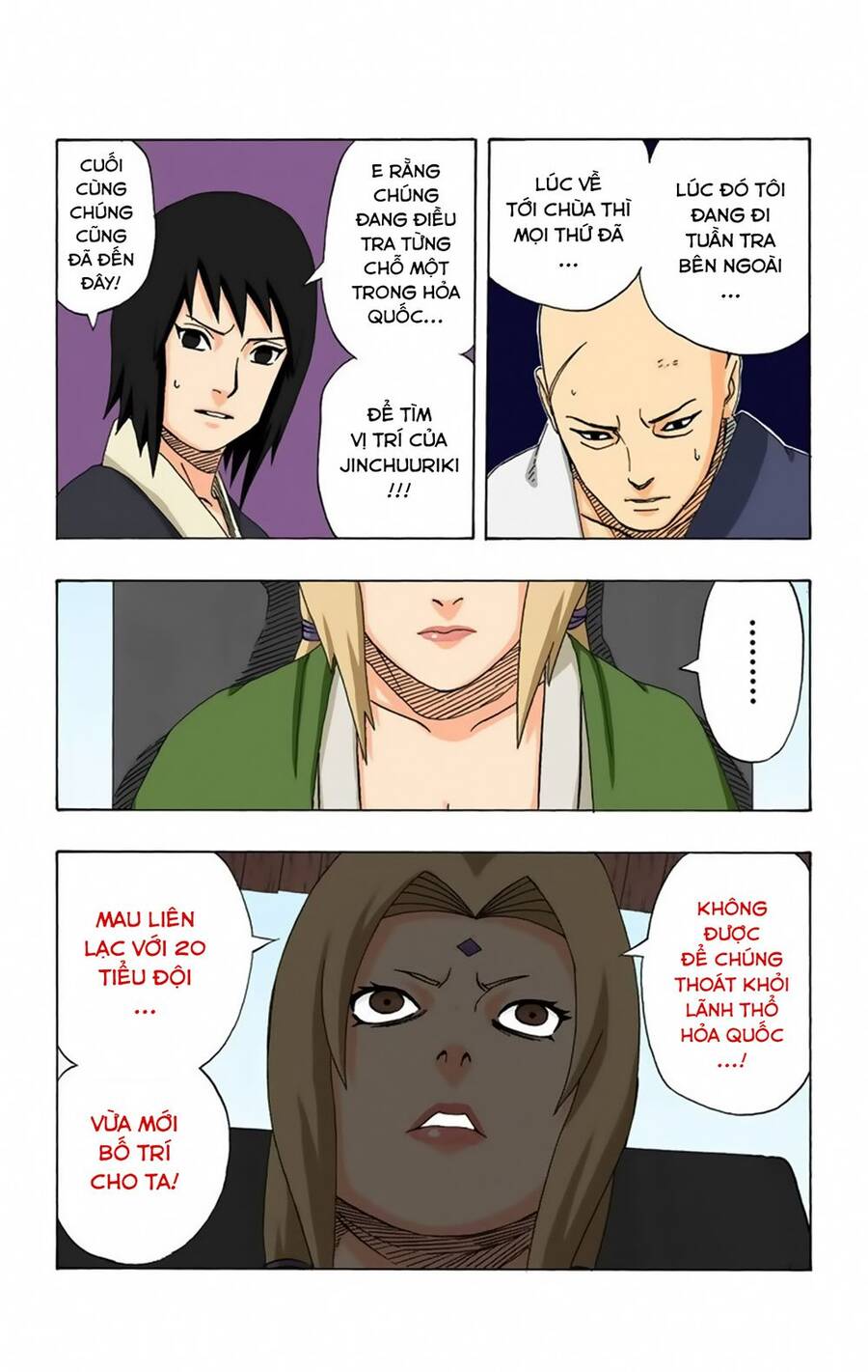 Chapter 317 - 25